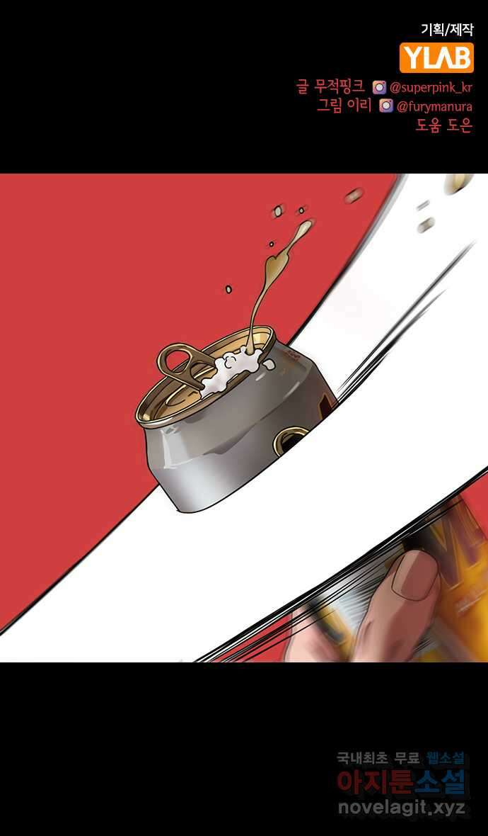 삼국지톡 한중왕,유비_13.하후연의 죽음 (1) 흰 깃발, 빨간 깃발 1
