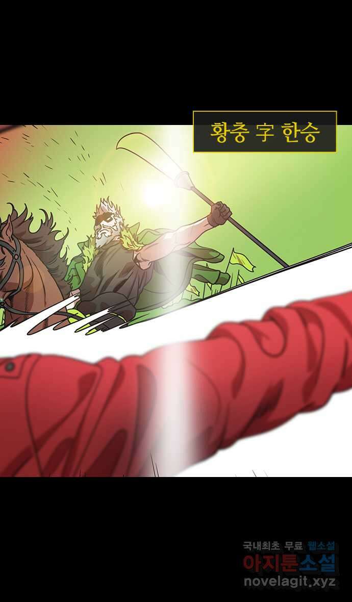 삼국지톡 한중왕,유비_13.하후연의 죽음 (1) 흰 깃발, 빨간 깃발 3