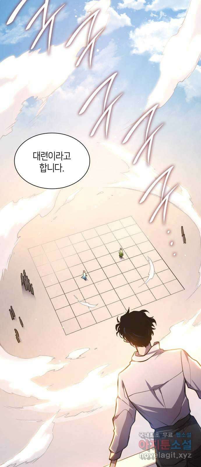 필리아로제 : 가시왕관의 예언 84화. 영웅의 시대(5) 2