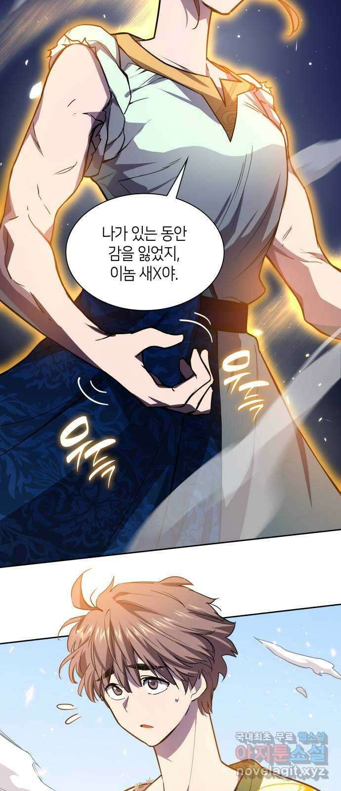 필리아로제 : 가시왕관의 예언 84화. 영웅의 시대(5) 5