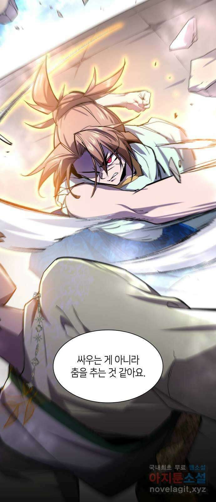 필리아로제 : 가시왕관의 예언 84화. 영웅의 시대(5) 11