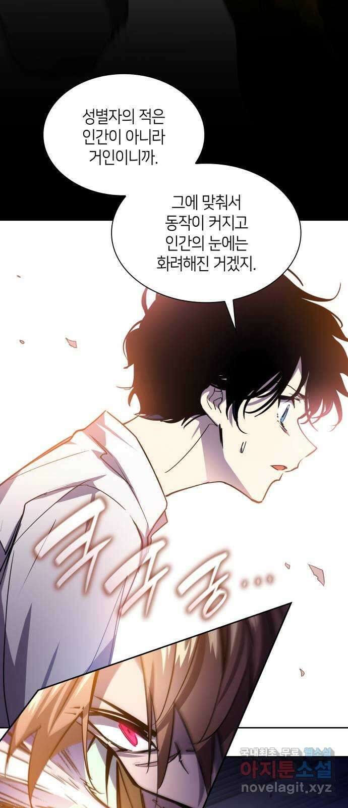 필리아로제 : 가시왕관의 예언 84화. 영웅의 시대(5) 12