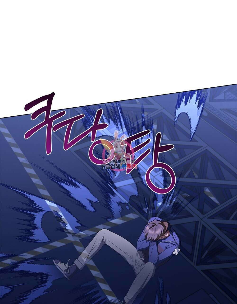 기레기와 함께하는 연예계 생활 25화 1