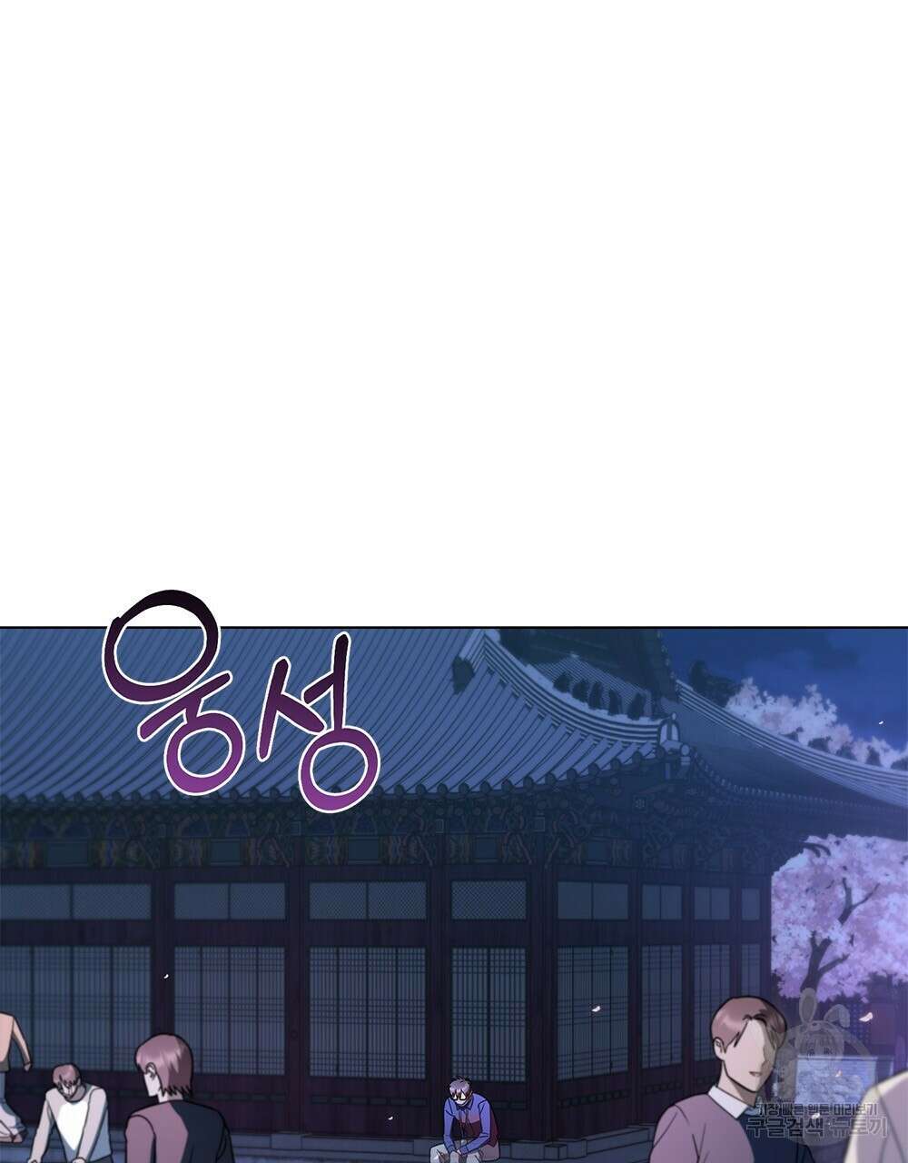 기레기와 함께하는 연예계 생활 25화 15