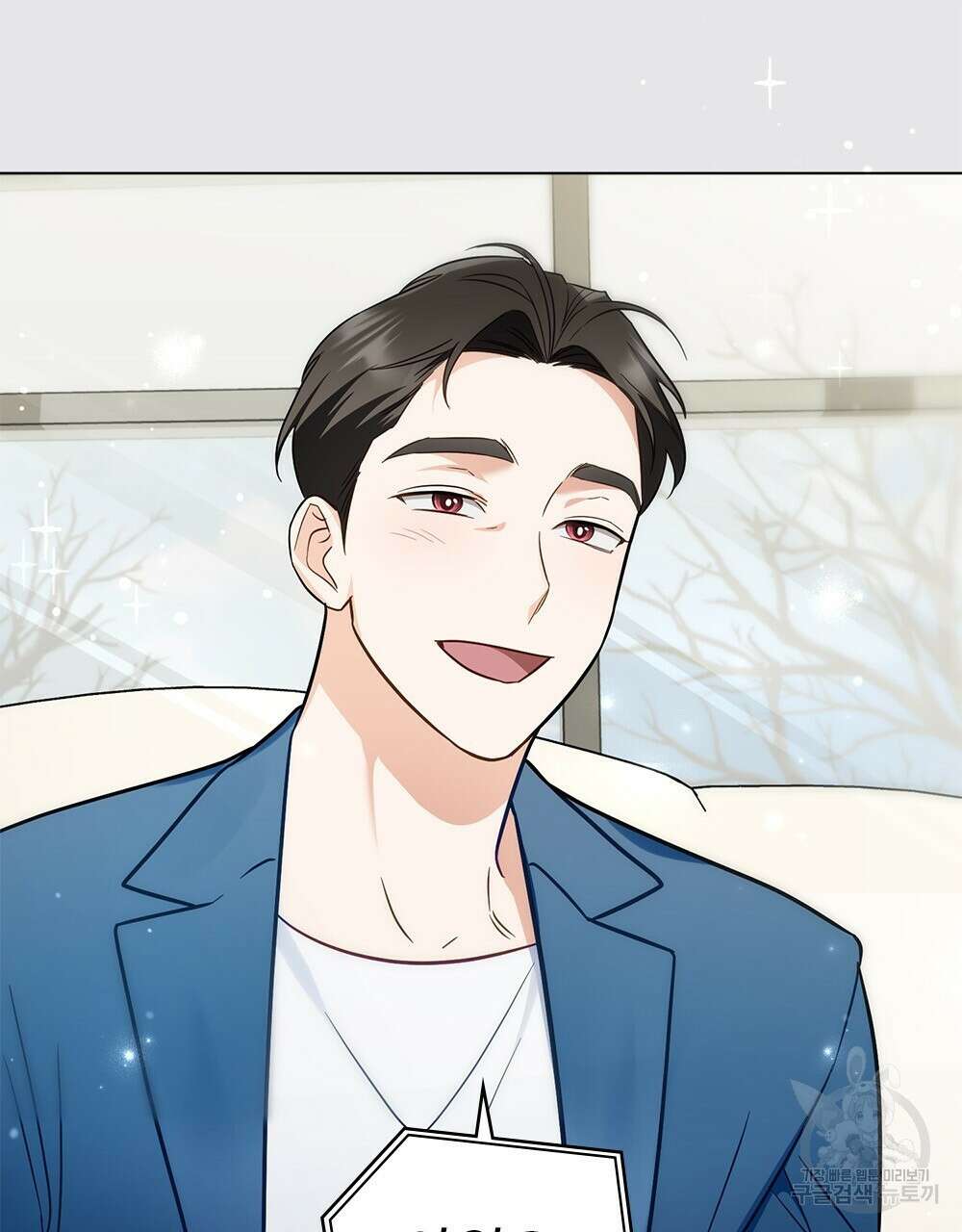 기레기와 함께하는 연예계 생활 25화 74
