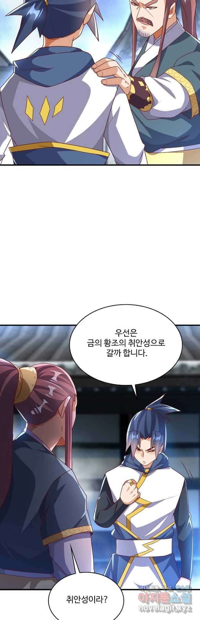 무역: 운명을 거스르다 199화 4