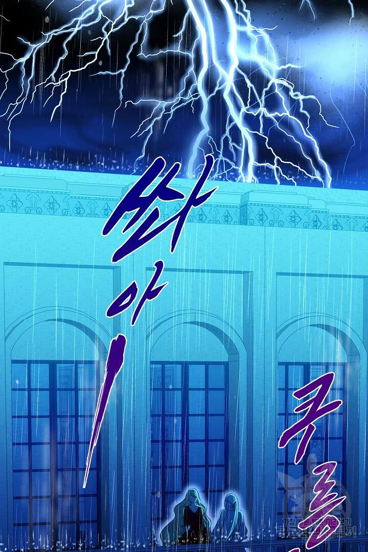 악녀에게 빼앗긴 여주 자리를 되찾겠습니다 프롤로그 2
