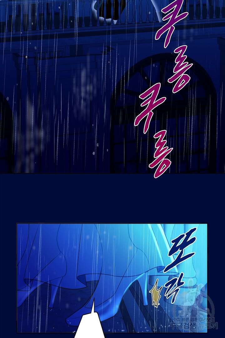 악녀에게 빼앗긴 여주 자리를 되찾겠습니다 프롤로그 3