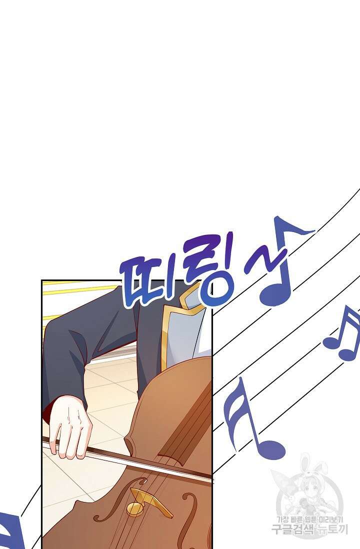 애아빠를 찾습니다 21화 2