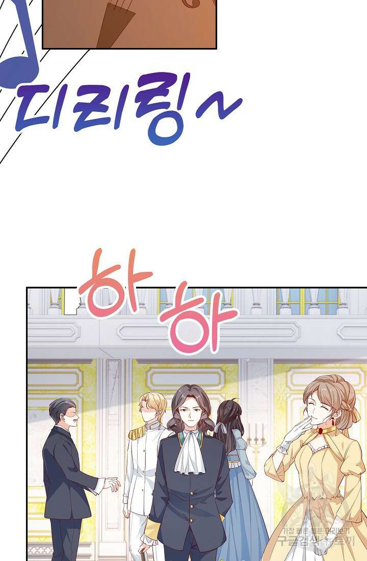 애아빠를 찾습니다 21화 3
