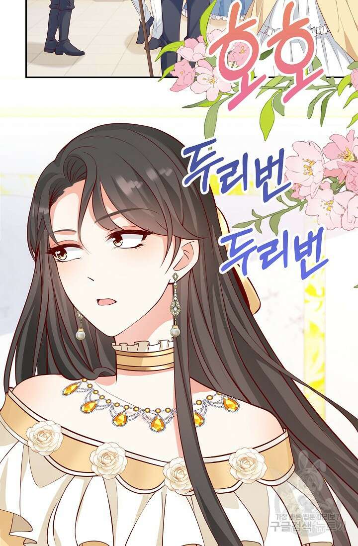 애아빠를 찾습니다 21화 4
