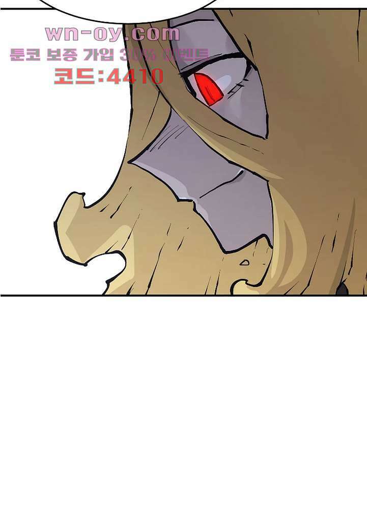 도와줘요, 이비씨! 101화 2