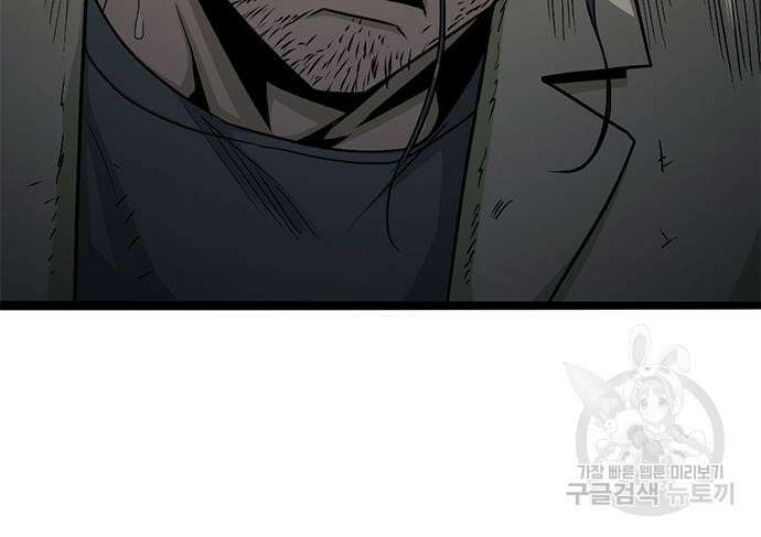 사형소년 59화 51