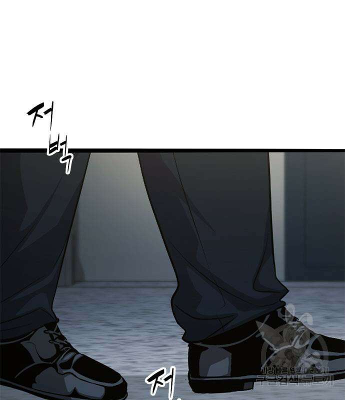 사형소년 59화 134