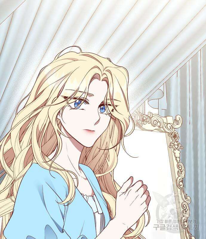짐승의 꽃 23화 3