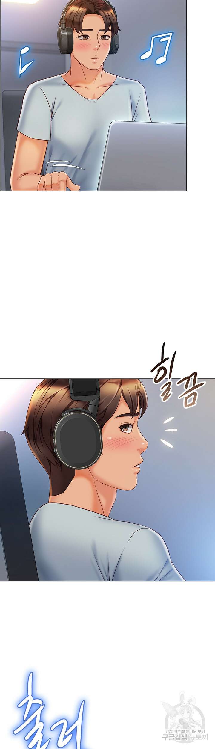 딸의 친구 63화 13