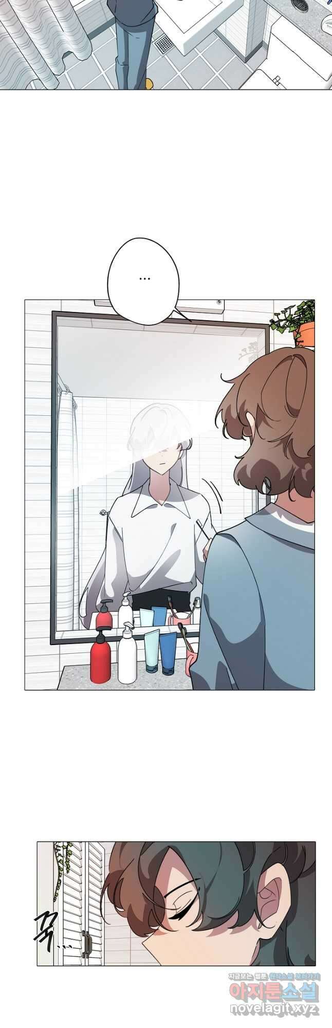 드림러버 77화 2