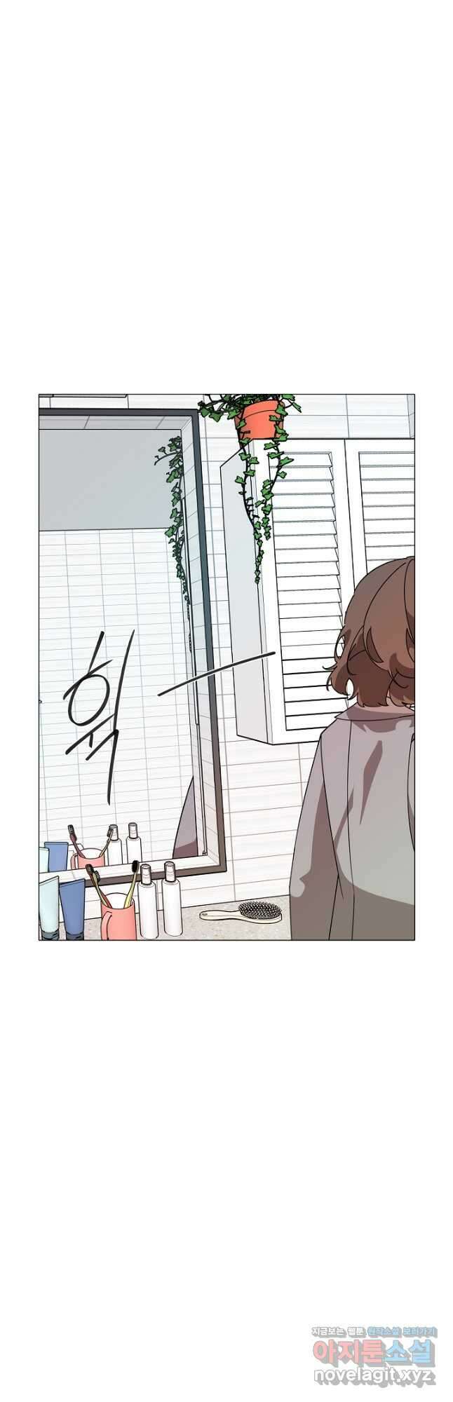 드림러버 77화 3