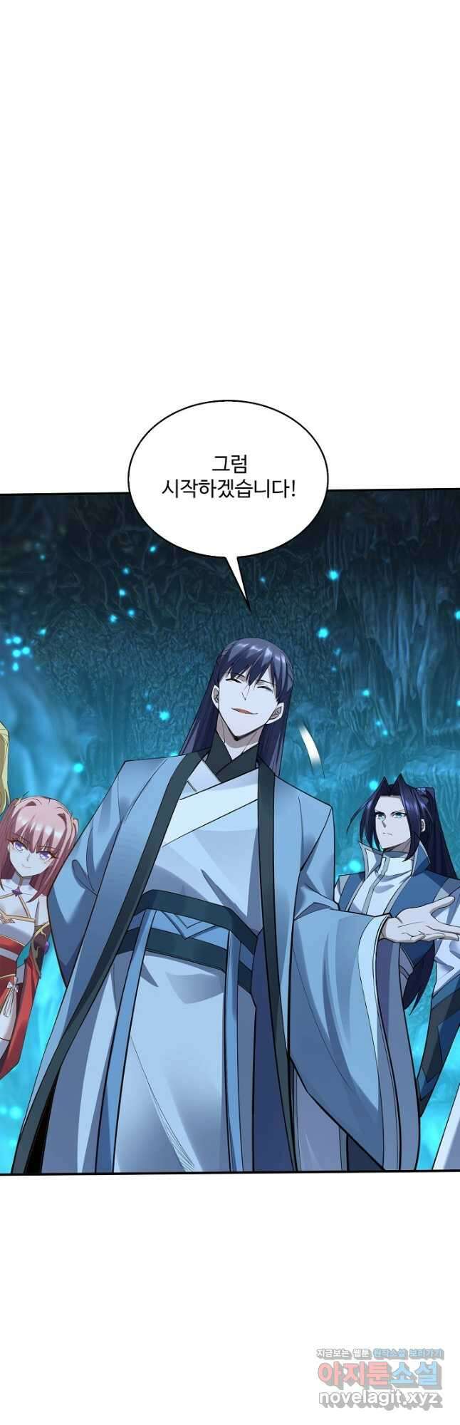 절세종주로 귀환하다 65화 2