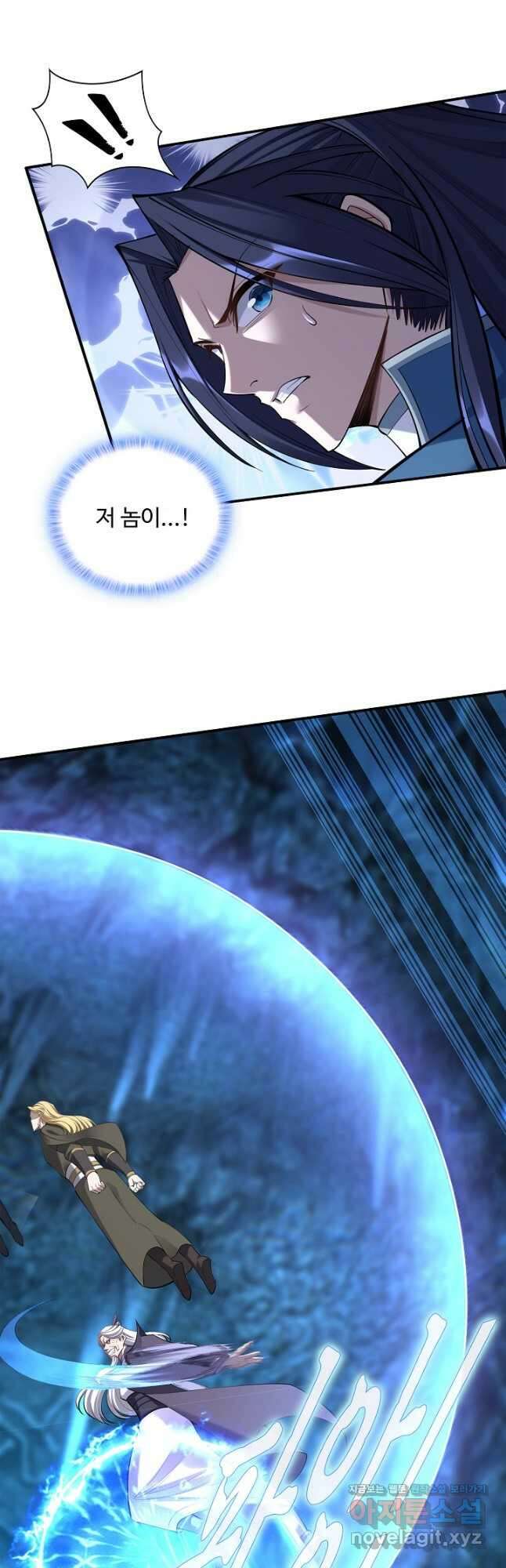 절세종주로 귀환하다 65화 7