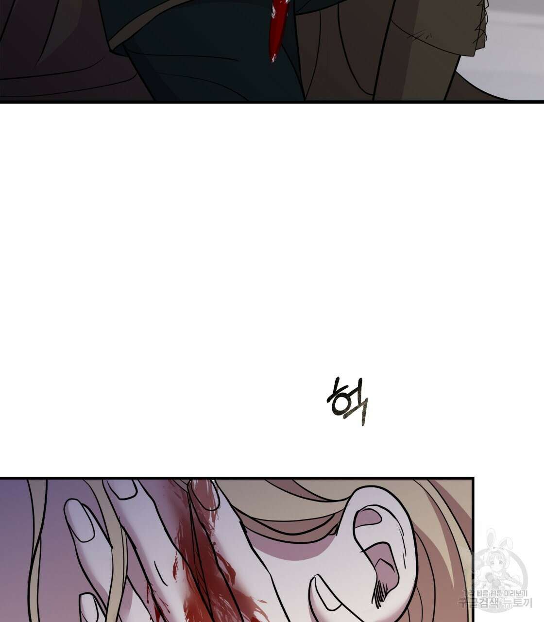 그래서 나는 죽었을까 4화 5