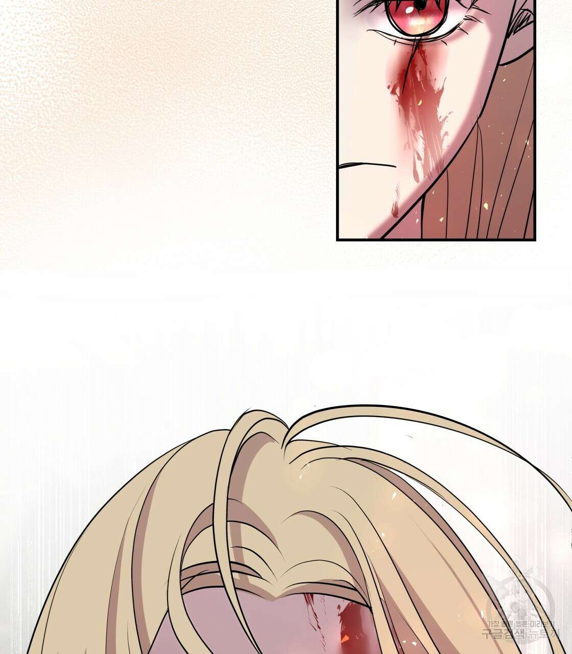 그래서 나는 죽었을까 4화 16