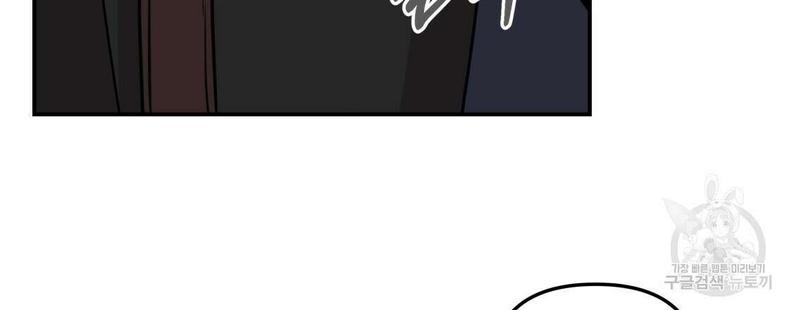그래서 나는 죽었을까 4화 66