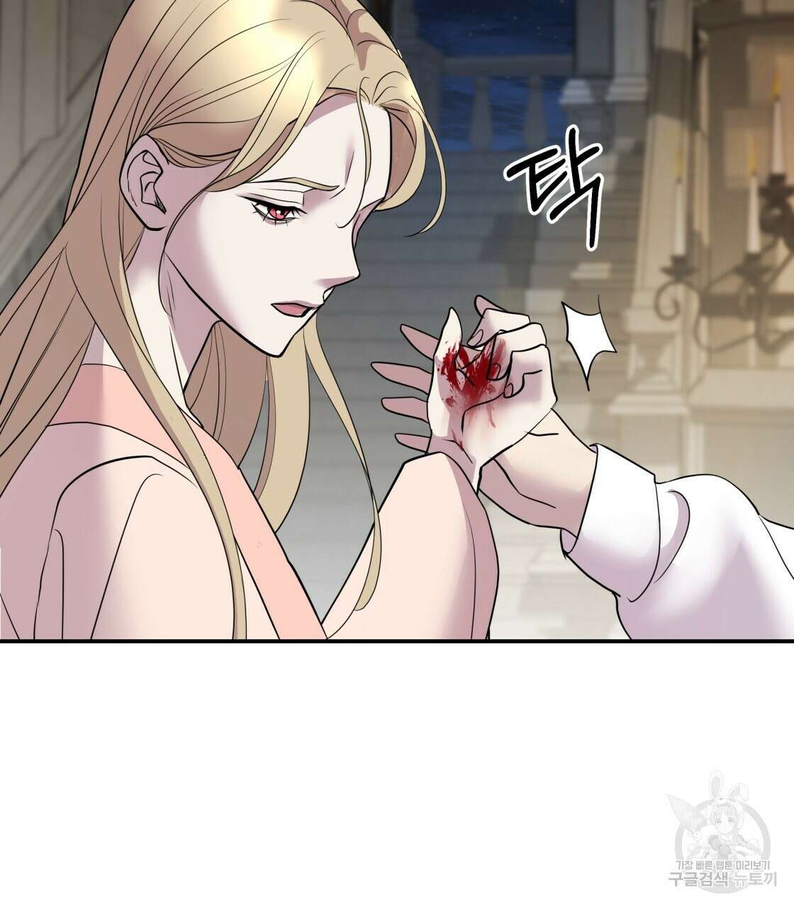 그래서 나는 죽었을까 4화 119