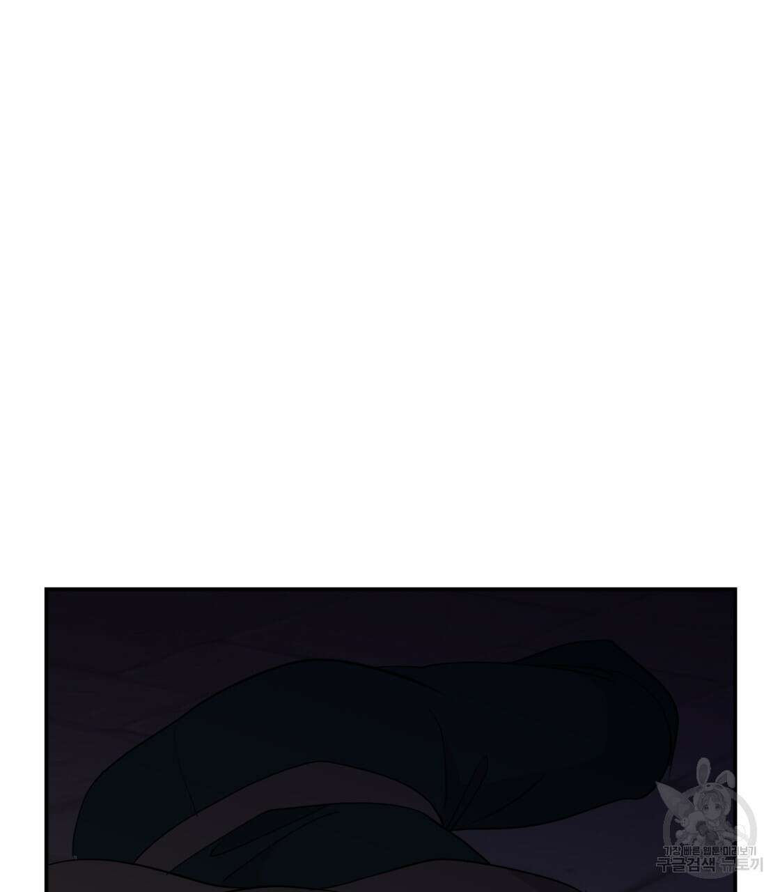 그래서 나는 죽었을까 4화 125