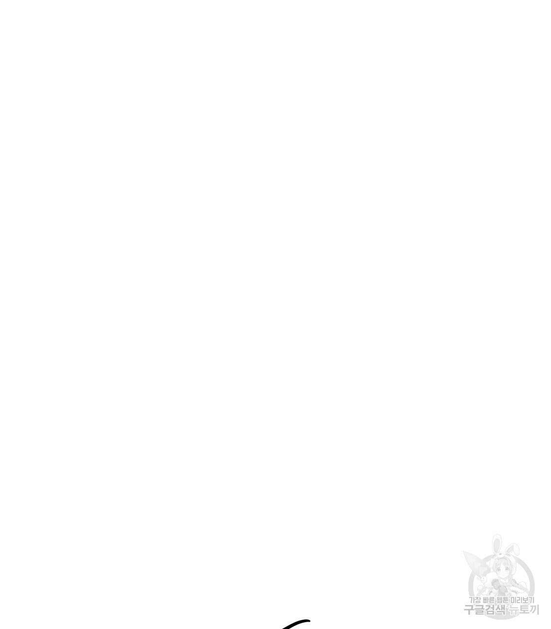 그래서 나는 죽었을까 4화 128
