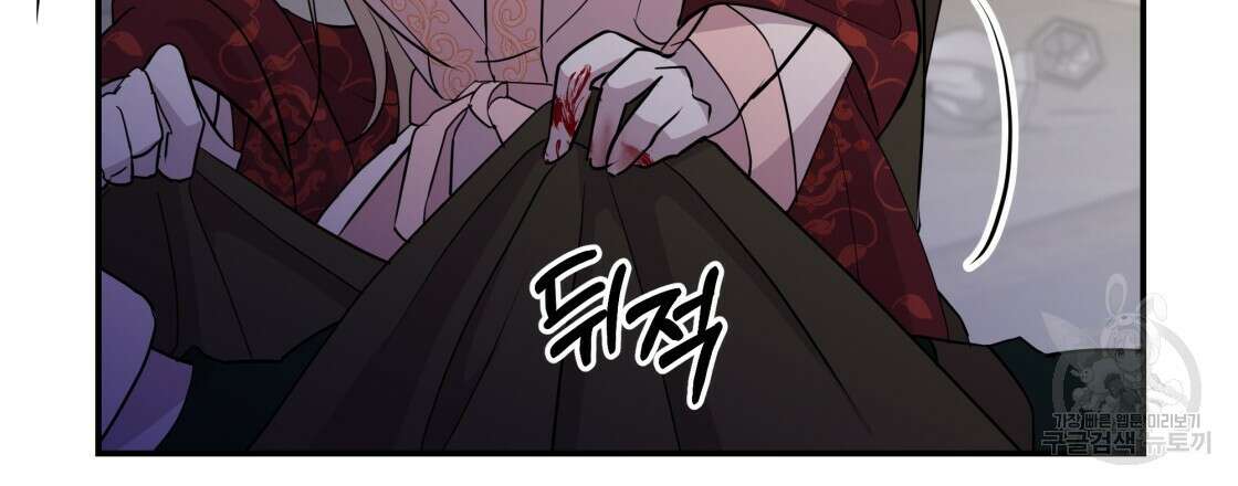 그래서 나는 죽었을까 4화 132