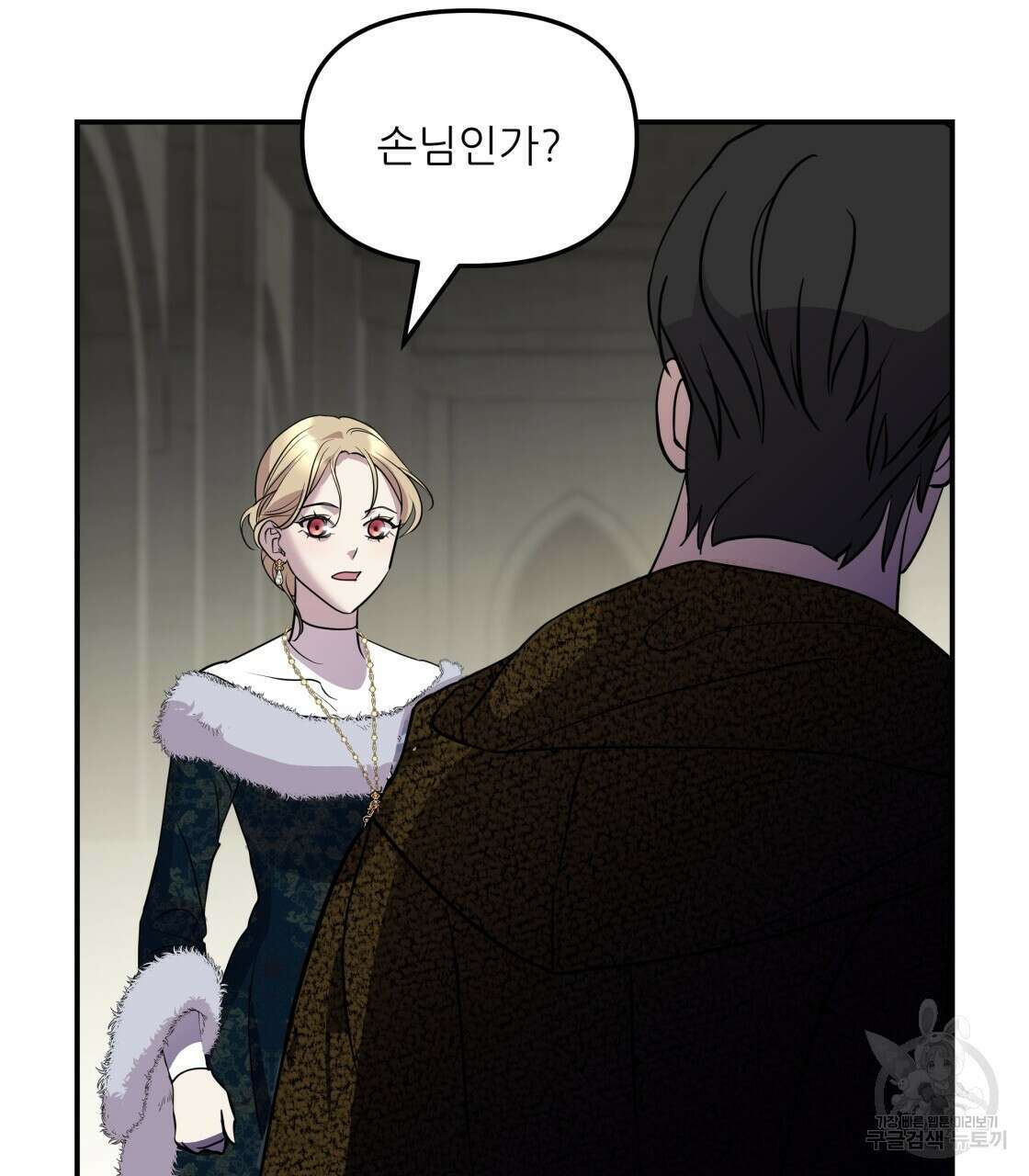 그래서 나는 죽었을까 4화 188