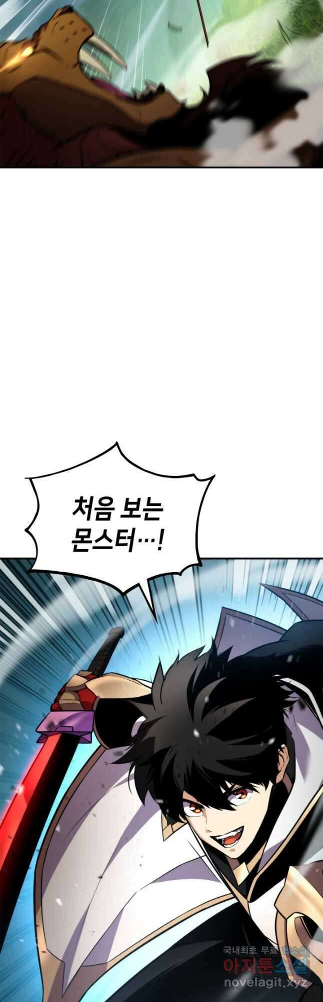 랭커의 귀환 106화(시즌3 시작) 14