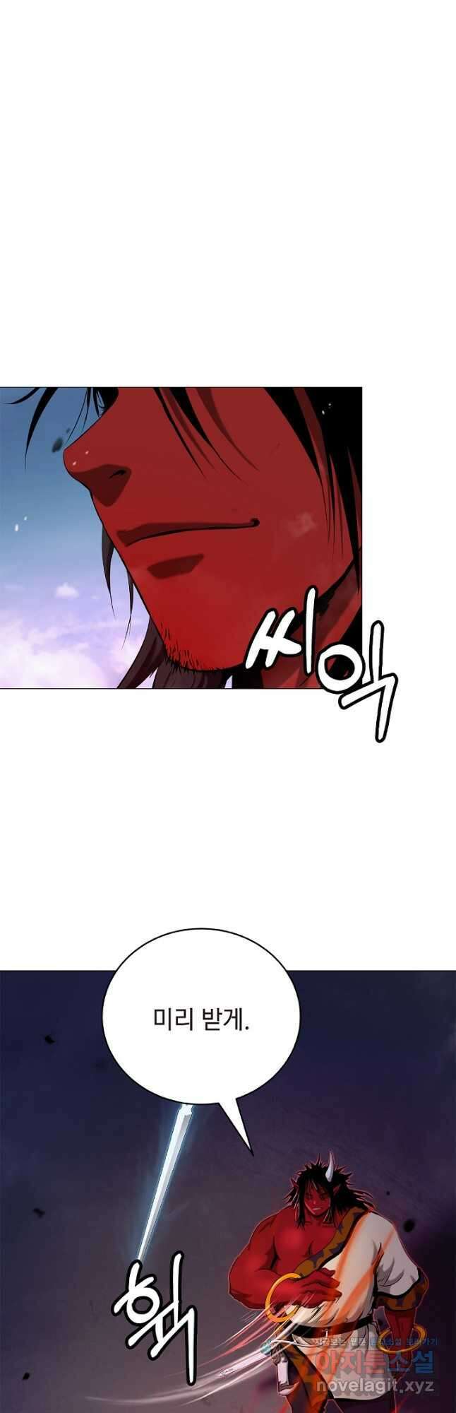 낭선기환담 114화 8