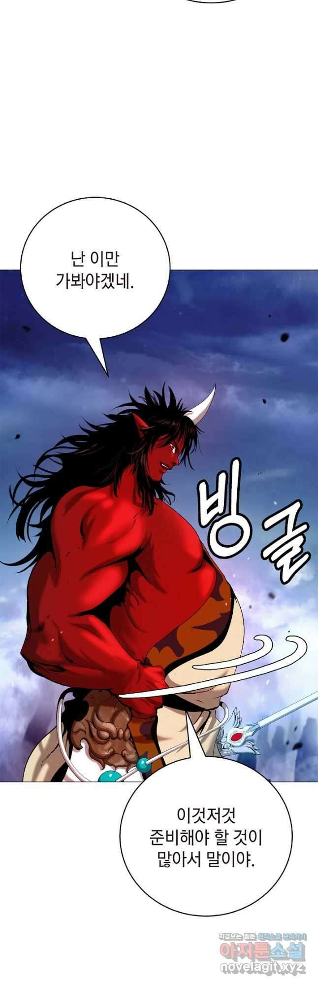 낭선기환담 114화 12