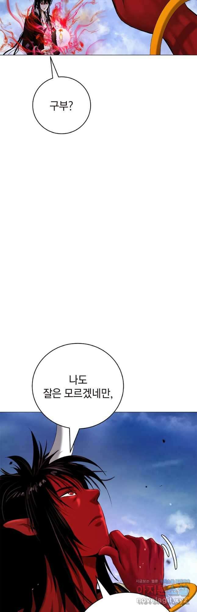 낭선기환담 114화 14