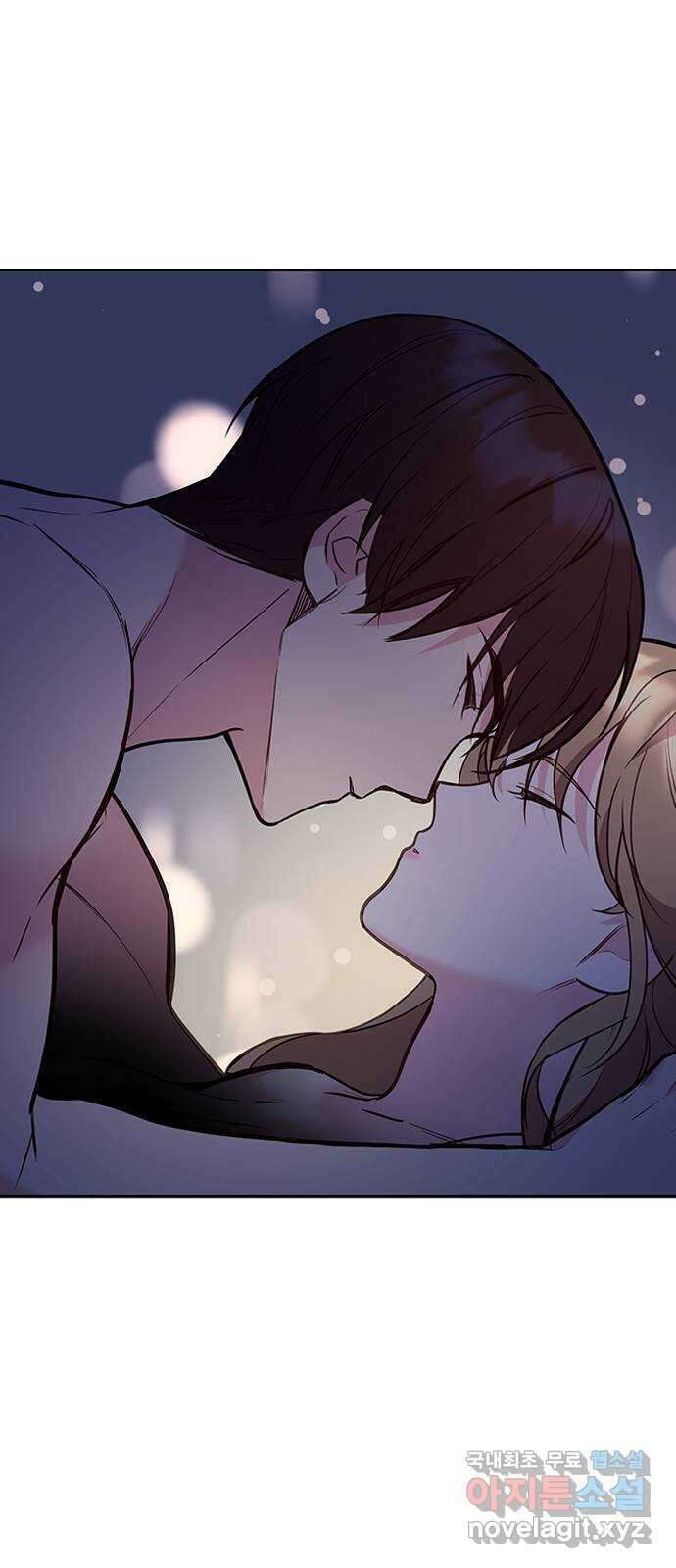 내겐 너무 소란한 결혼 41화 24