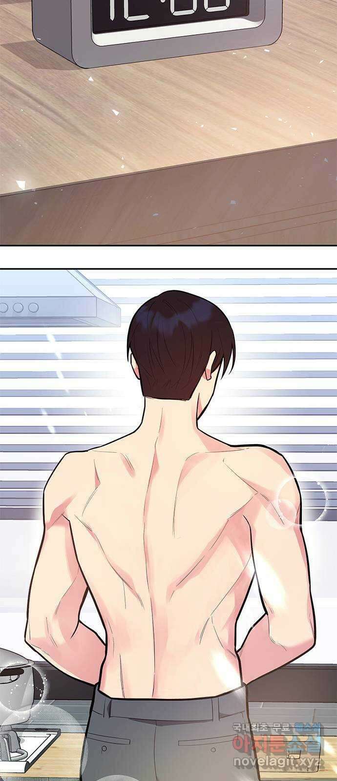 내겐 너무 소란한 결혼 41화 39