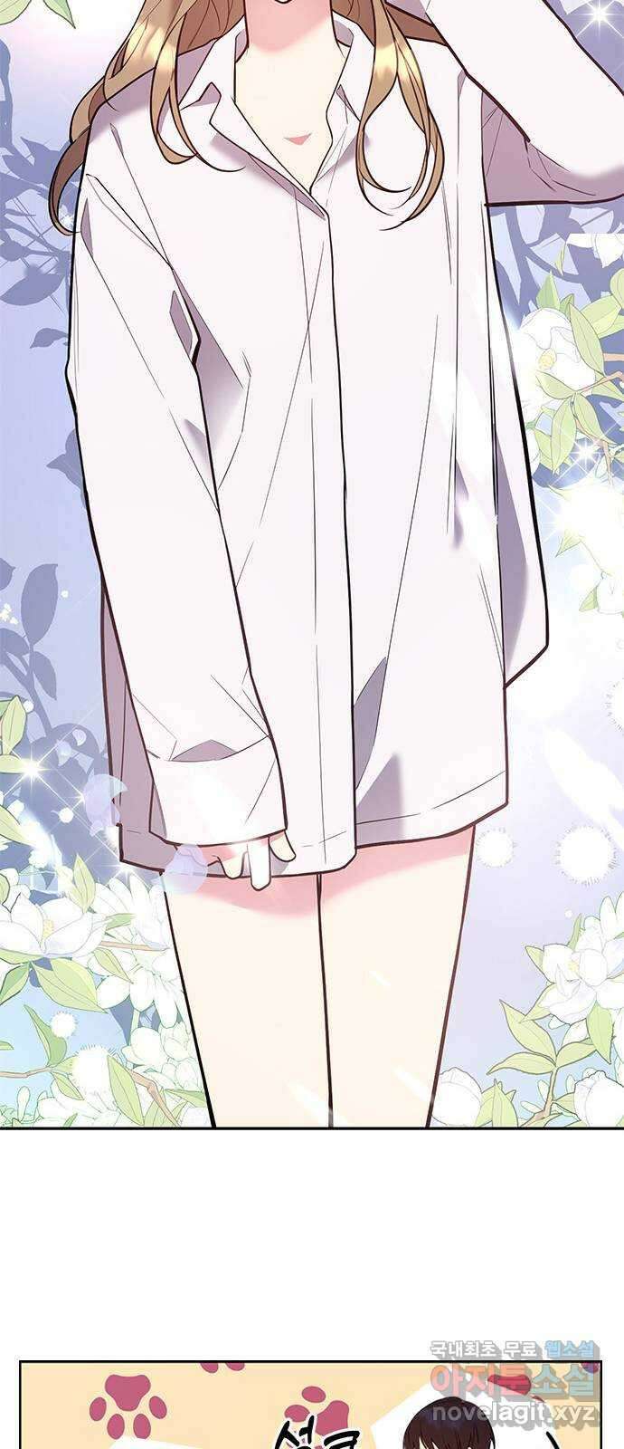 내겐 너무 소란한 결혼 41화 41