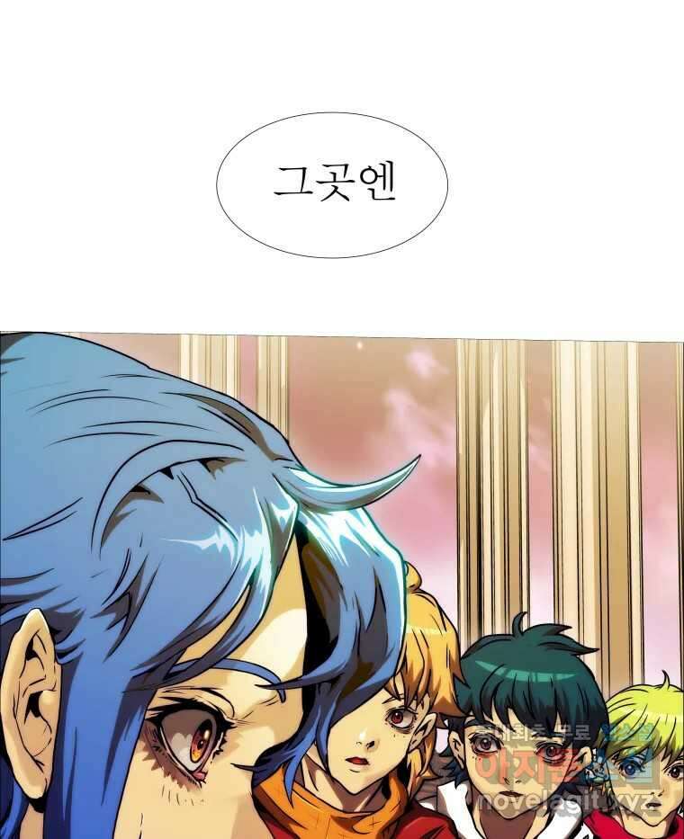 블랙 베히모스 496화 14