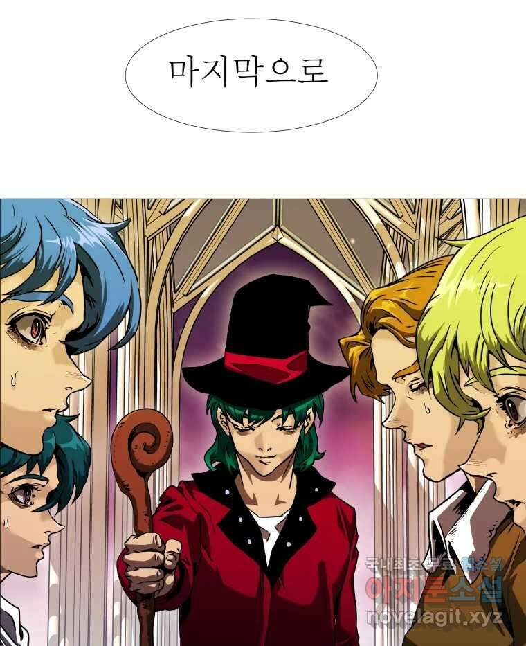 블랙 베히모스 496화 18