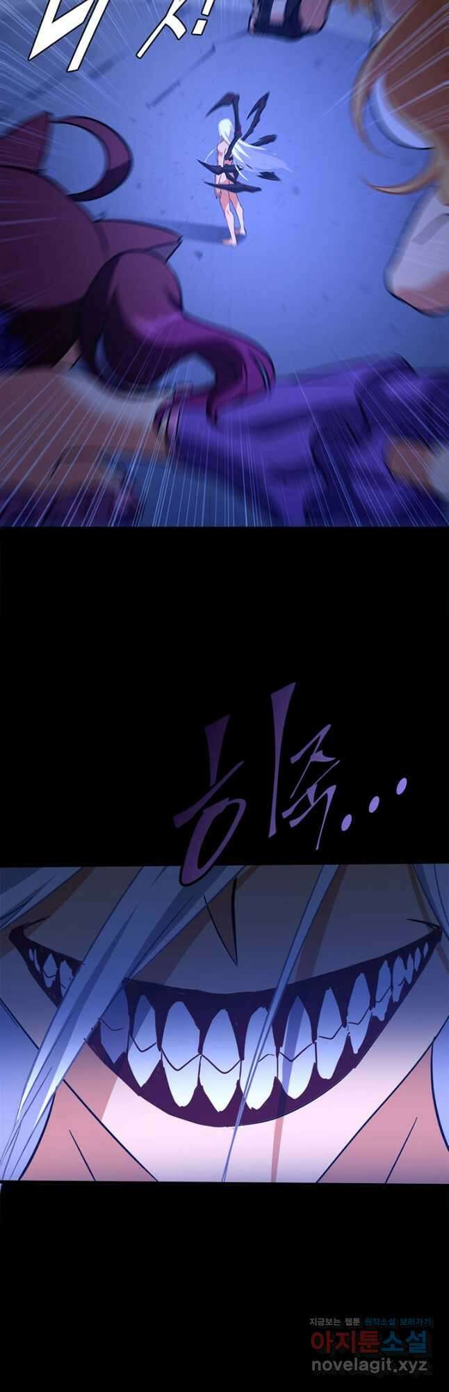 내 여자친구는 좀비 396화 6