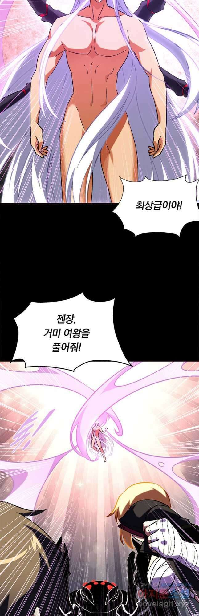 내 여자친구는 좀비 396화 11