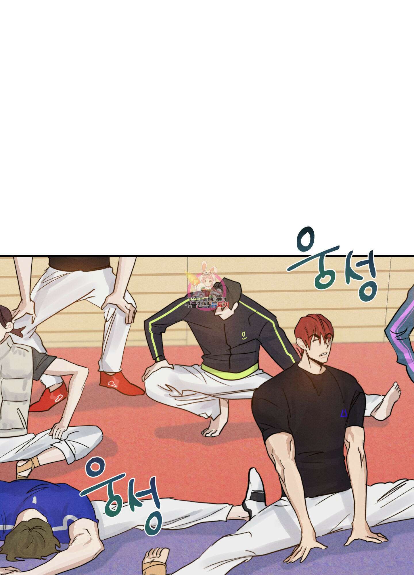 하이클리어 9화 1