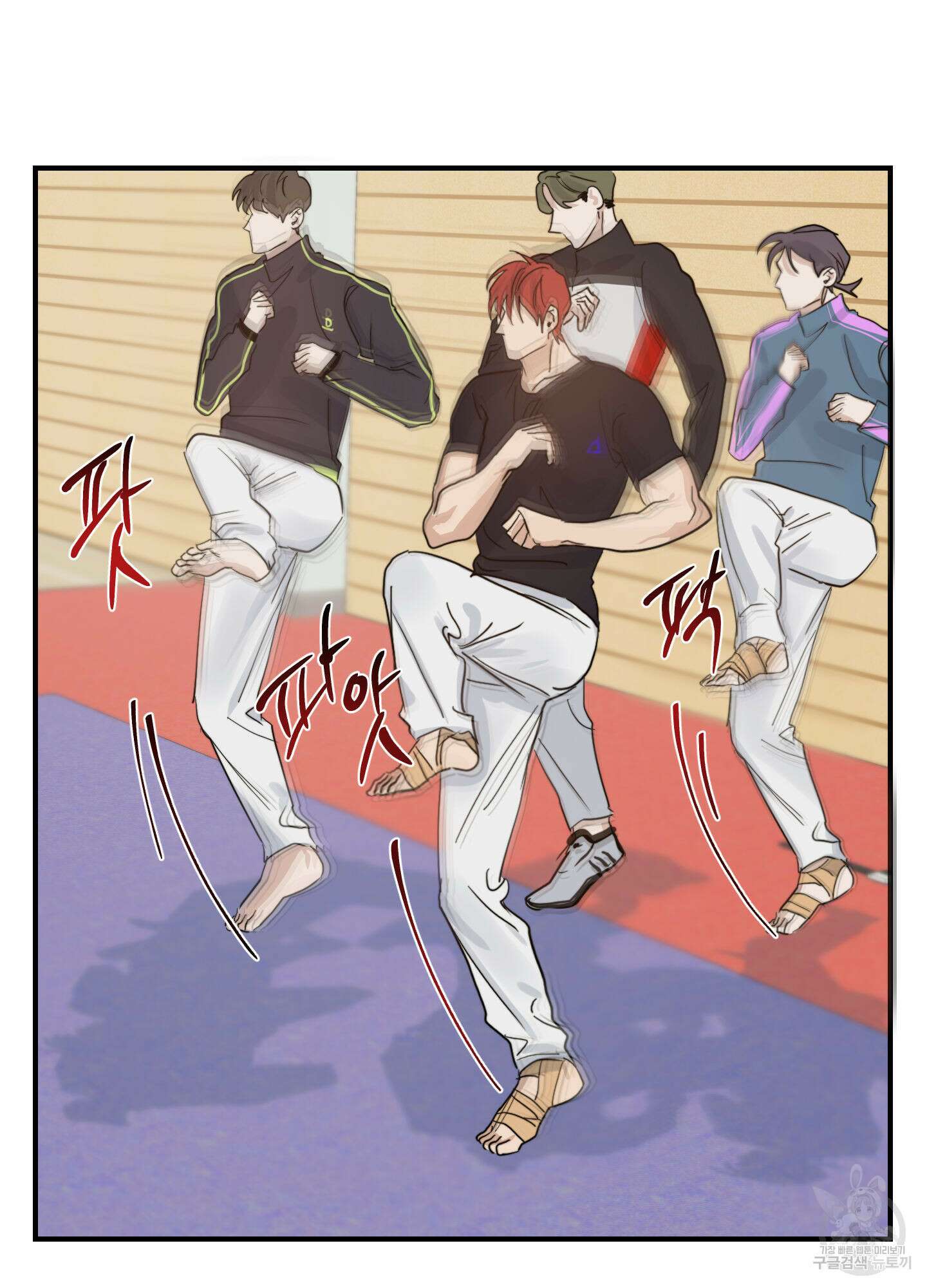 하이클리어 9화 5