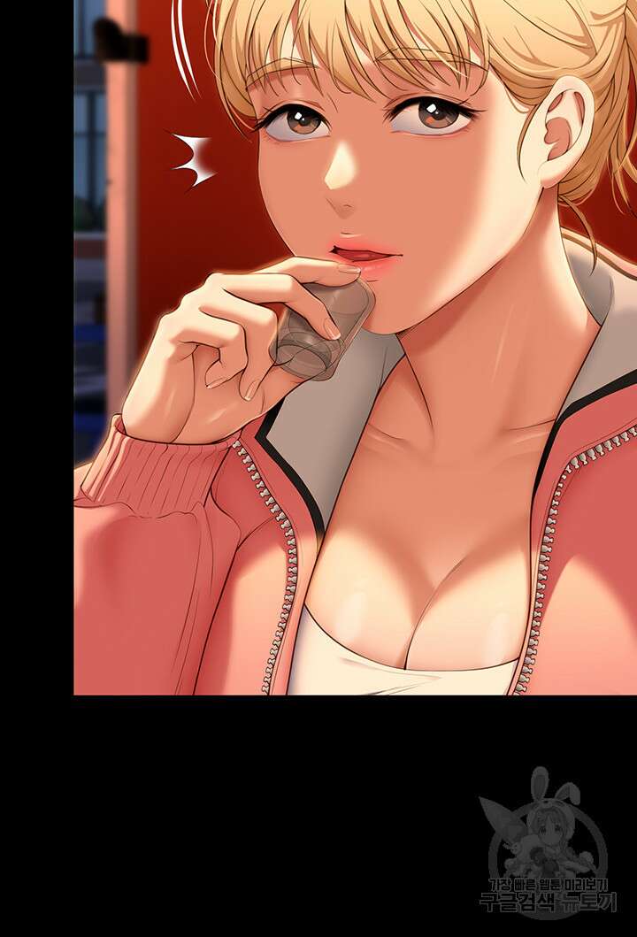 오늘 저녁은 너다 51화 10