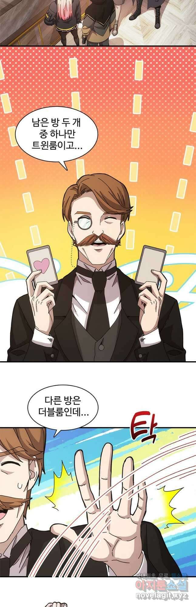 망했지만, 아파트 건물주부터 다시 시작 022 3