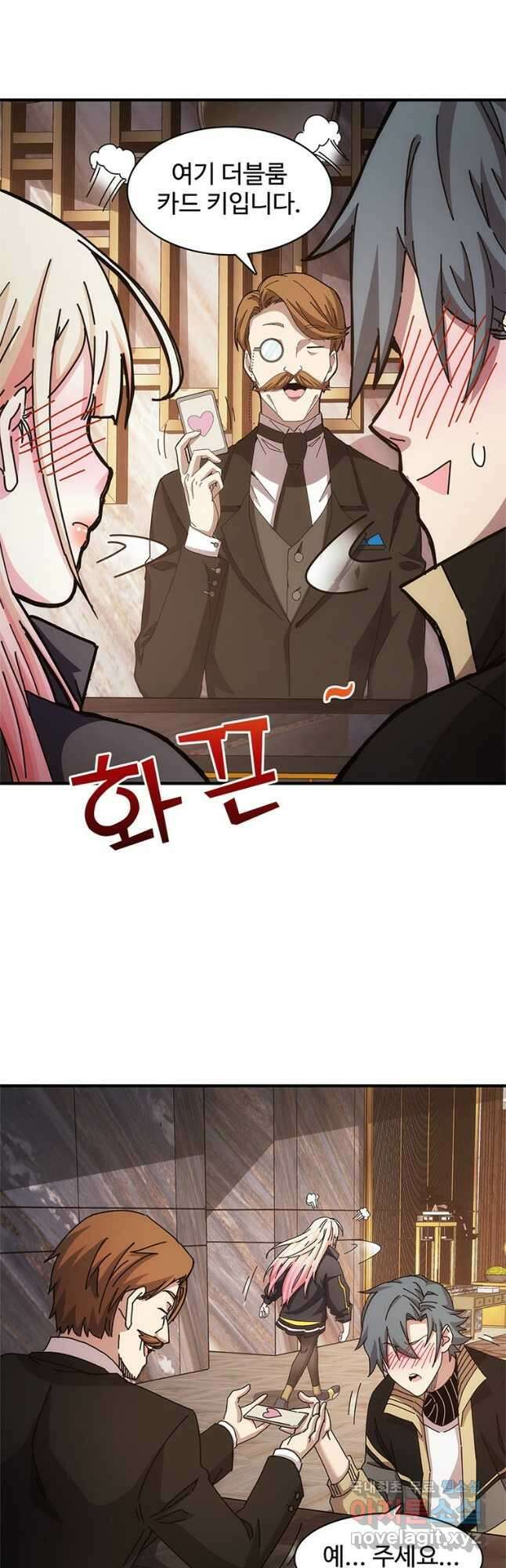 망했지만, 아파트 건물주부터 다시 시작 022 5