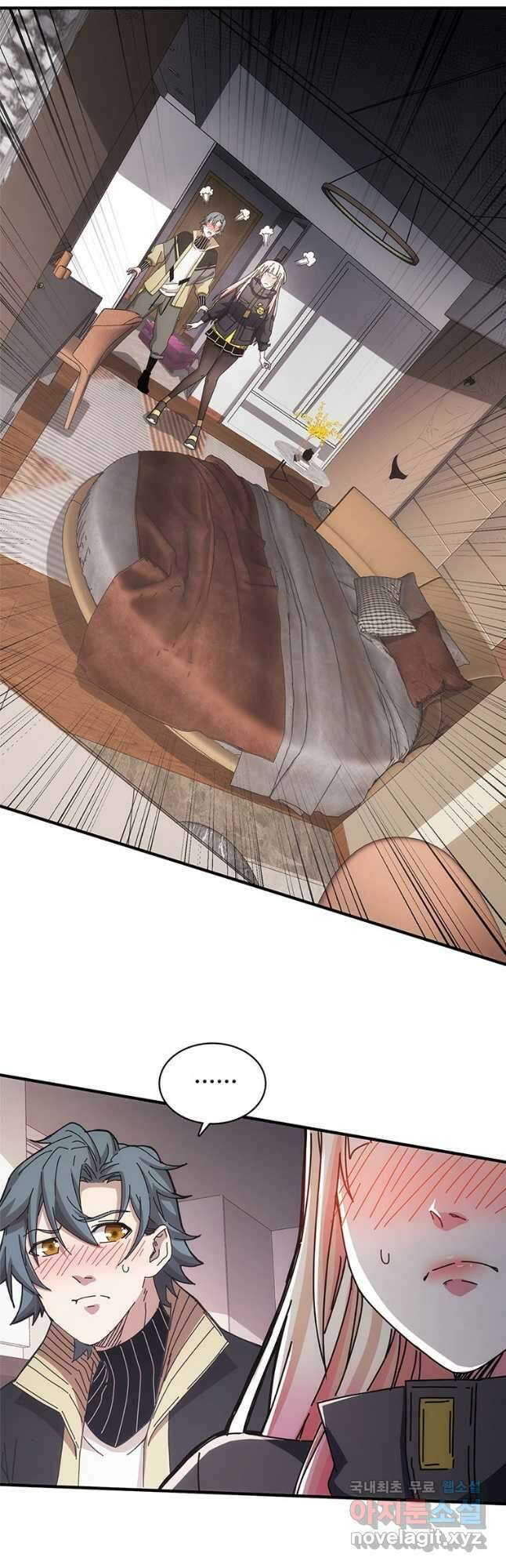망했지만, 아파트 건물주부터 다시 시작 022 13