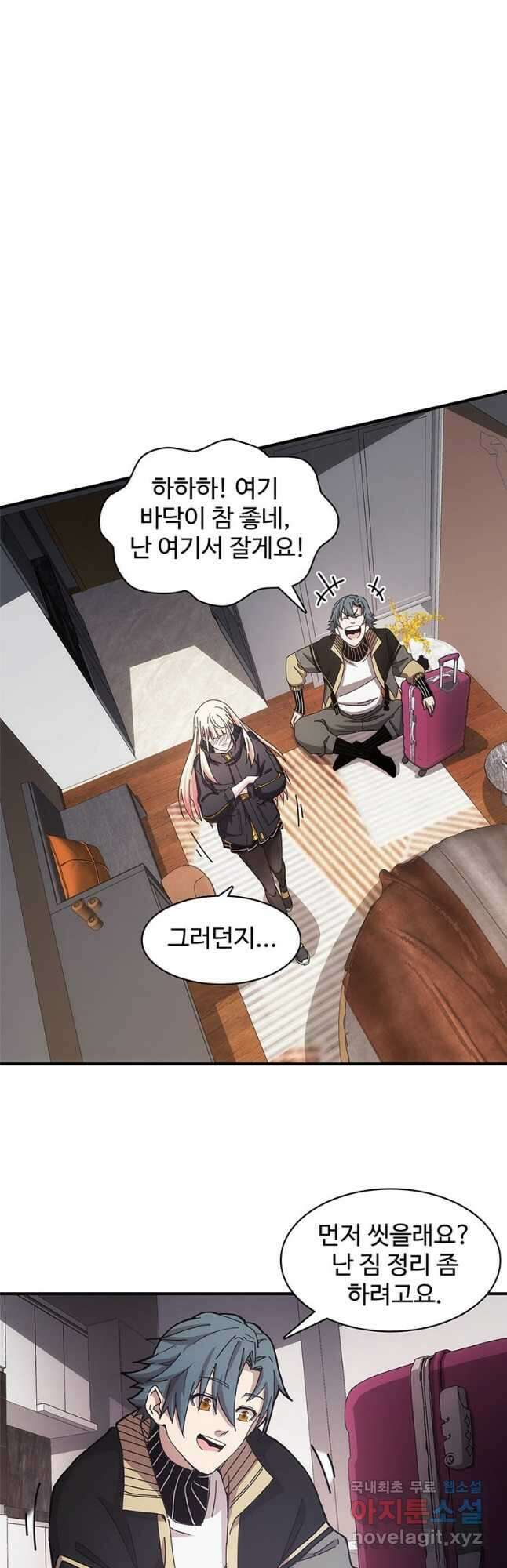 망했지만, 아파트 건물주부터 다시 시작 022 14
